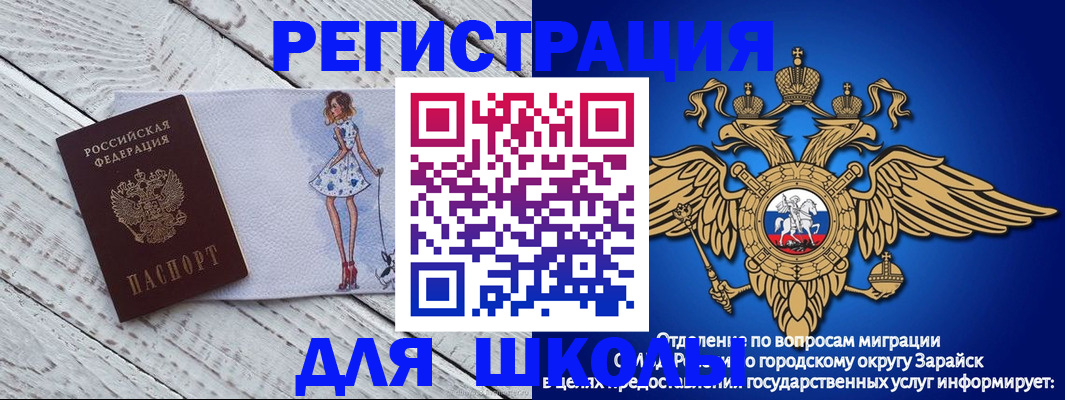 прописка паспорт в Мончегорске